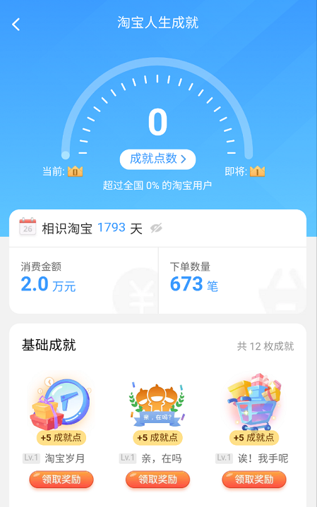 微信截图_20190803174248.png