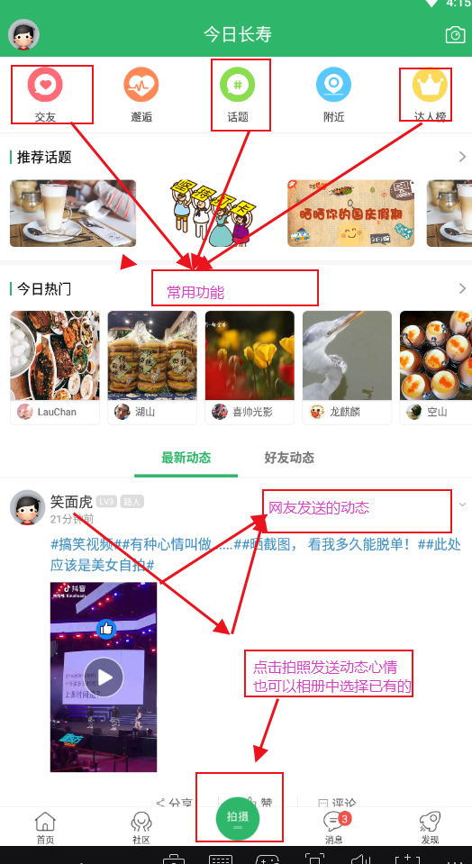 QQ浏览器截图20190126161824.png