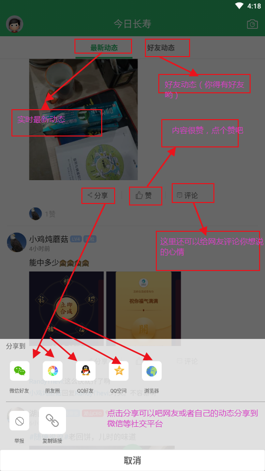 QQ浏览器截图20190126162311.png