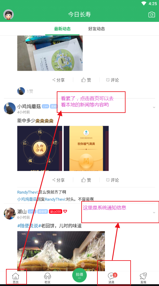 QQ浏览器截图20190126162720.png