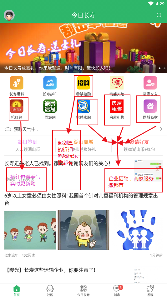 QQ浏览器截图20190126163213.png