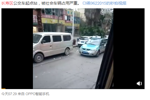 QQ截图20190228145448.png