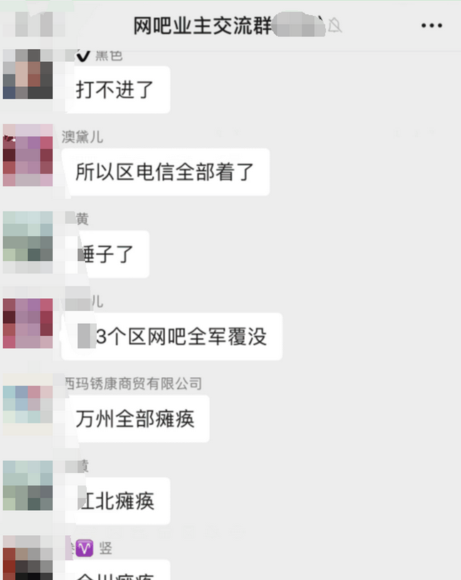 QQ截图20190521123022.png