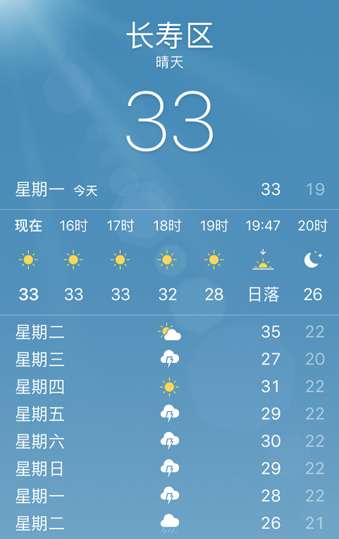 微信截图_20190603151708.png