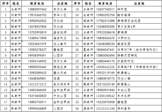 微信图片_20190605161751.png