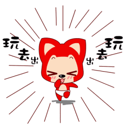 9a06eaeceb9da356e89ffc23007be932.gif