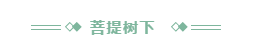 微信截图_20190613170810.png