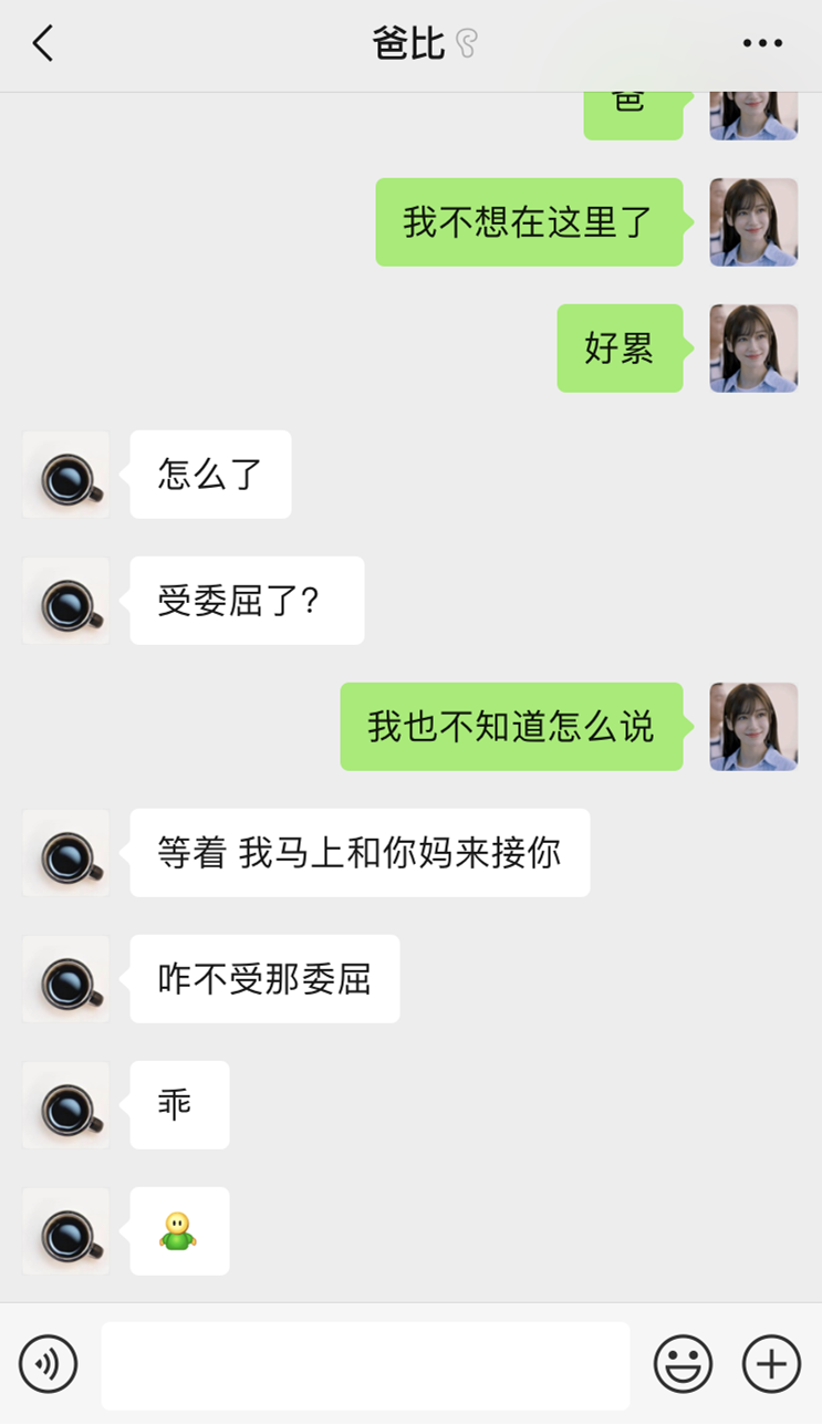 微信图片_20190616152450.png