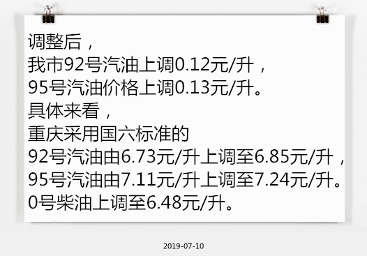 微信截图_20190710104542.png