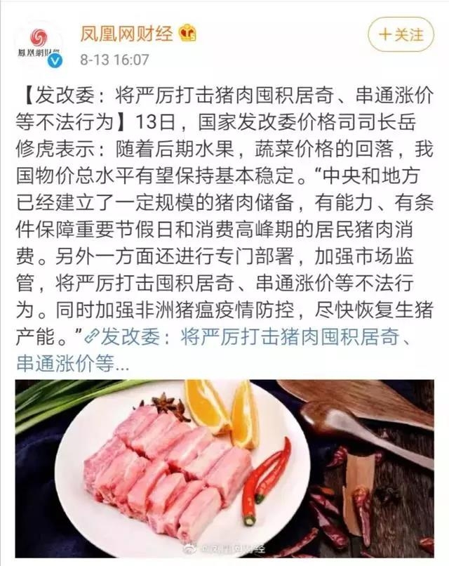 微信图片_20190824160146.jpg