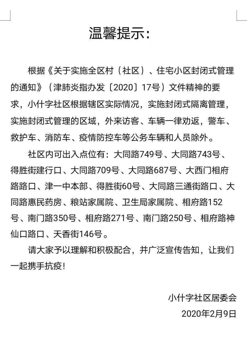 微信图片_20200210101004.jpg