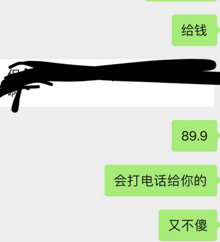 QQ浏览器截图20200509100145.png