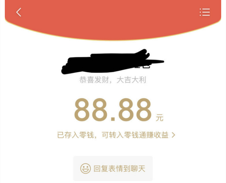 QQ浏览器截图20200509100218.png