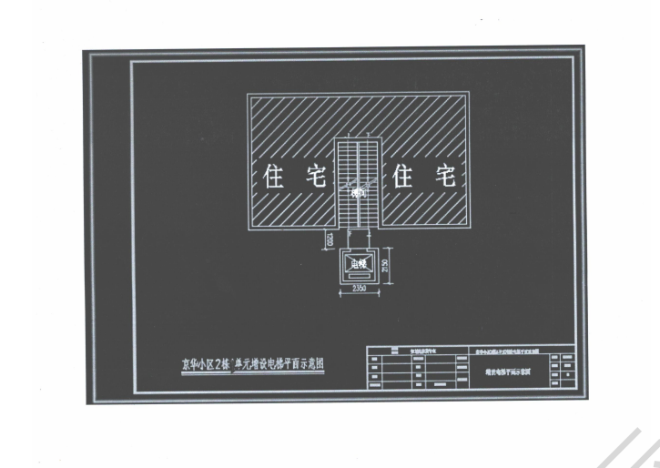 QQ浏览器截图20200529165512.png