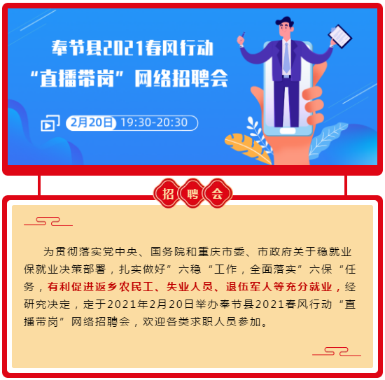 QQ浏览器截图20210220150833.png