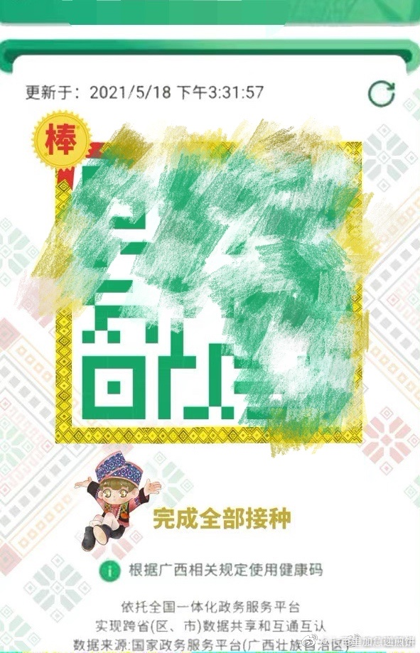 b46474563dd755a7e3b21fed56bff451.png