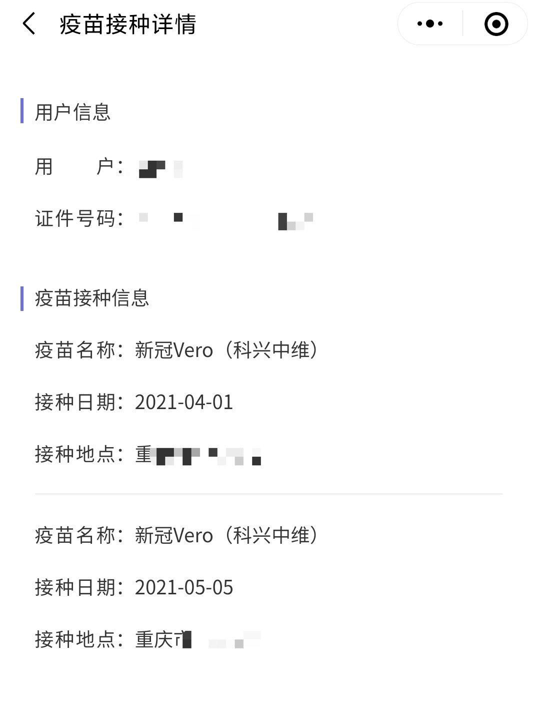 0cd485d1761e7e95107a09401d239dc9.png