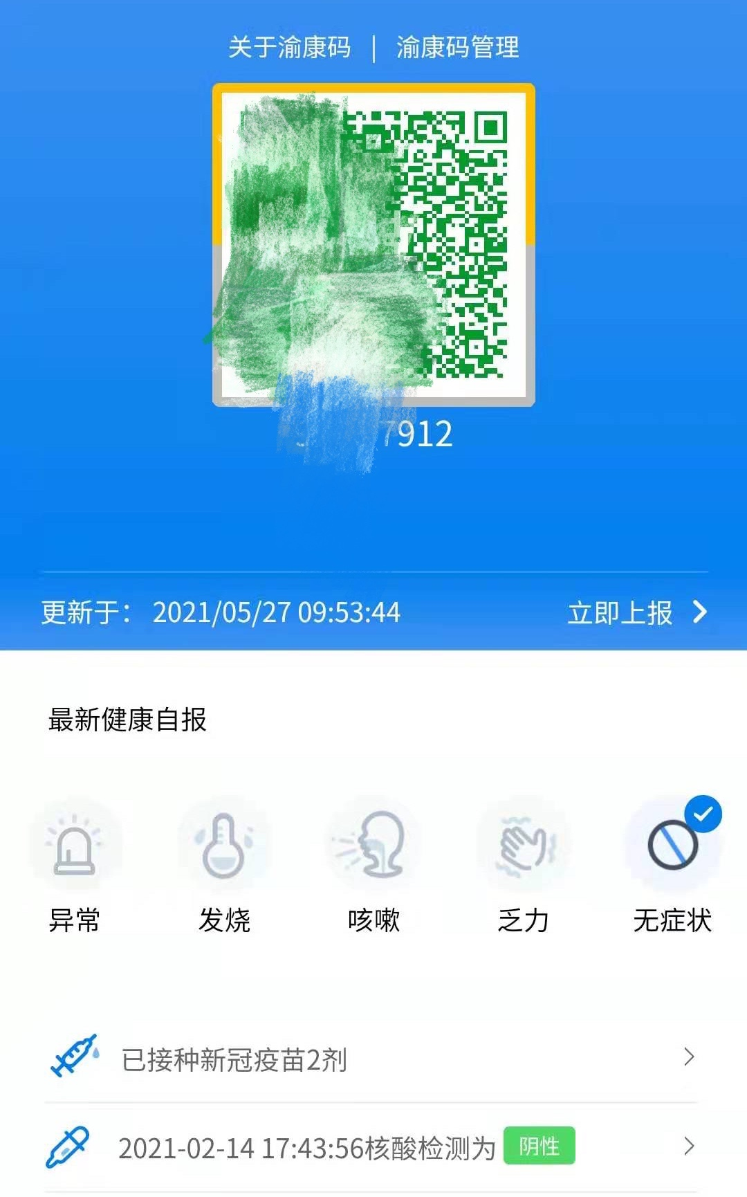 e02ddf46f66818aee848a701b18d13fe.png