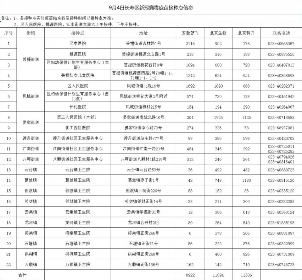 微信图片_20210904092848.jpg