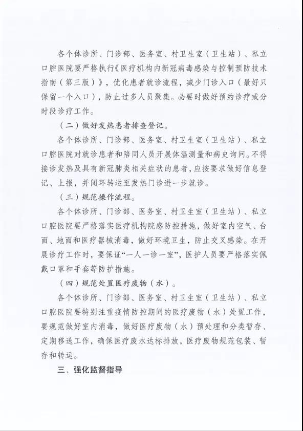 微信图片_20211110145030.jpg